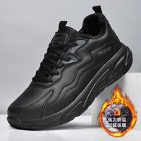 双星 男鞋运动鞋男2025冬季新款加绒跑步鞋保暖休闲跑鞋男士棉鞋子