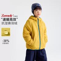 Purrfect diary 童装儿童秋冬加厚外套2025新款男女童连帽上衣