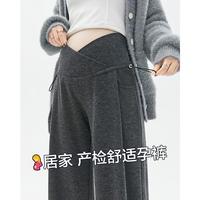 米度丽 孕妇裤秋冬外穿时尚显瘦阔腿裤不勒肚子宽松休闲长裤