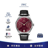 IWC 葡萄牙系列 马年特别款 红盘皮带 全球限量 IW501709 42.4mm