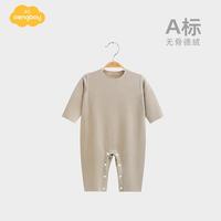 昂贝 德绒连体衣冬婴儿套头哈衣保暖睡衣打底内衣宝宝衣服秋冬