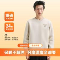 特步 圆领卫衣男士秋季保暖套头卫衣百搭时尚内搭亲肤卫衣