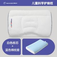 卡伴 儿童护颈枕宝宝成长分区枕四季通用1-18岁宝宝枕头