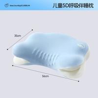 卡伴 儿童云朵安睡枕护颈枕护脊枕头成长分区深睡翼型枕四季通用枕头