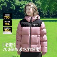 熊猫 冬季加厚保暖羽绒服防泼水抗静电多功能羽绒服男女