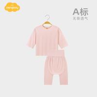 昂贝 莫代尔睡衣婴儿秋衣秋裤套装新生家居服分体宝宝衣服