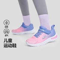 斯凯奇 女中大童|24年秋冬女童鞋运动鞋跑步鞋