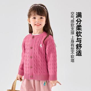 DUDUJIA嘟嘟家 【日系简约】儿童针织开衫秋冬洋气男童外套冬季纯棉女童麻花毛衣
