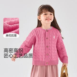 DUDUJIA嘟嘟家 【日系简约】儿童针织开衫秋冬洋气男童外套冬季纯棉女童麻花毛衣