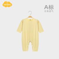 昂贝 莫代尔睡衣薄款宝宝哈衣爬爬服新生儿衣服婴儿夏季连体衣