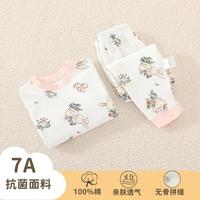 青蛙王子 儿童保暖套装男女宝无骨睡衣家居服秋衣秋裤两件套