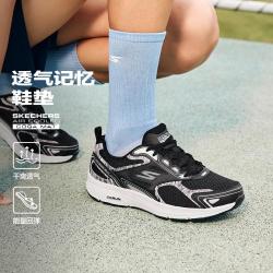 斯凯奇 女鞋基础跑步鞋女运动鞋女运动鞋夏季