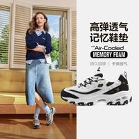 斯凯奇 女鞋熊猫鞋复古经典老爹鞋舒适缓震小白鞋休闲鞋秋冬季