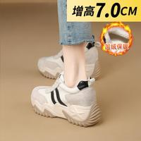 索菲娅 女士休闲鞋 2025新款秋冬加绒内增高厚底鞋