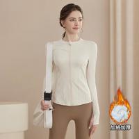 佑游 运动外套女瑜伽服女秋冬长袖训练跑步加绒普拉提修身健身服
