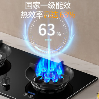容声 JZT-A 双灶直喷火5.2kW天然气燃气灶