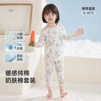 威尔贝鲁 25秋冬男女中小婴幼儿童全棉棉毛布内衣宝宝秋衣秋裤两件套装