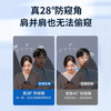  Qise/启瑟 超声波指纹解锁 手机膜  钢化膜