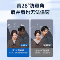 Qise/启瑟 超声波指纹解锁 手机膜 钢化膜
