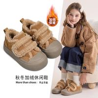ST&SAT/星期六儿童加绒棉鞋