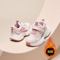 BeLLE/百丽 儿童运动鞋
