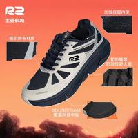 R2 REAL RUN R2 REALRUN 保暖搭子运动鞋加绒保暖跑步鞋专业缓震跑鞋防滑男女