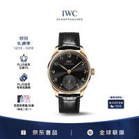IWC 礼物 葡萄牙 18K 5N金 自动机械男表 IW358401 40.4mm 赠礼品袋
