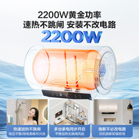 海尔 PD3S 金刚无缝胆 60L 2200W 一级能效储水式电热水器