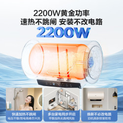海尔 PD3S 金刚无缝胆 60L 2200W 一级能效储水式电热水器