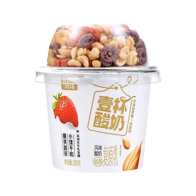 舌尖上的牧场 搅拌酸奶 草莓味6杯整箱1260g水果干谷物酸奶杯营养早餐代餐