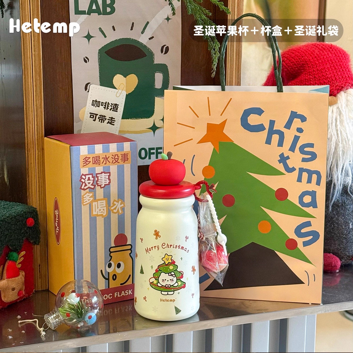 圣诞苹果保温杯-500ml【+杯刷+吸管刷+手提袋/不锈钢内胆】