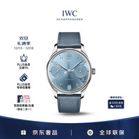 IWC 葡萄牙系列 男士机械表 IW501708 42.4mm