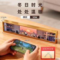 Supercloud 桌面取暖器2025新款取暖神器取暖画 50W低功率更省电 开机速热