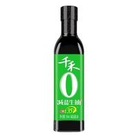 千禾 0添加减盐35%生抽酱油