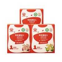 秋田满满 抓抓乐婴幼儿米饼