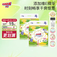 大王 新品澄萃纸尿裤 宝宝超薄透气 尿不湿婴儿纸尿裤 纸尿裤S24片*2包(4-8KG)