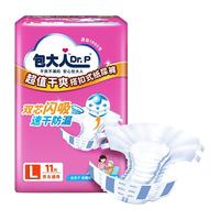 包大人 超值防漏干爽成人纸尿裤老人用尿不湿男女通用M/L/XL