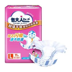 包大人 超值防漏干爽成人纸尿裤老人用尿不湿男女通用M/L/XL