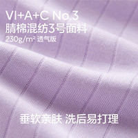 蕉内311H女士睡衣带杯带胸垫四季家居服套装春秋季柔软棉棉居家内衣 奶白杏 L
