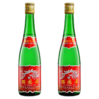 西凤酒 老绿瓶 省外版 55%vol 凤香型白酒 500ml*2瓶 双支装