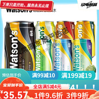 屈臣氏 watsons屈I臣氏 汤力水金汤力汽水330ml/6罐装饮料整箱调即饮气泡水 330mL 6罐 4-6种口味混搭