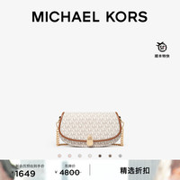 MICHAEL KORS 迈克高仕 MK Mila 女士小号链条斜挎包 香草白 150（老花款）