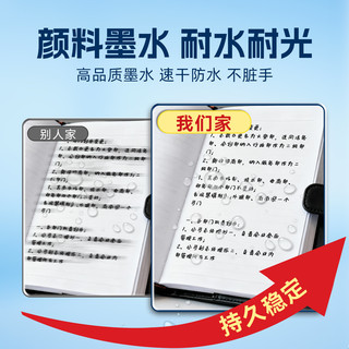 白雪（snowhite）直液式签字笔商务办公用品高端大容量微孔笔头中性笔红笔蓝笔黑笔水笔PV200M 黑红蓝3支/盒