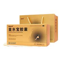PLUS会员、今日必买：济民可信 金水宝胶囊540粒礼盒装