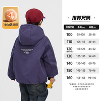 男童夹棉冲锋衣棉服2025秋冬装儿童男孩防水加厚连帽棉衣外套