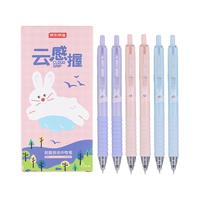 京东京造 云感握刷题按动中性笔黑色6支装 0.5mm 双珠ST笔头考试刷题笔开学六支笔 超柔软护套JD1033
