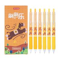 京东京造 刷刷乐刷题按动中性笔黑色6支装 0.5mm 锥形CS笔头考试刷题笔 JD1056 0.5mm黑色6支