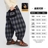 男童加绒裤子运动裤卫裤2025秋冬儿童加绒加厚一体绒格子长裤