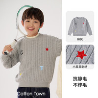 棉花堂(cottontown)【抗静电】棉花堂童装儿童毛衣男童女童新款秋装宝宝毛衫针织衫 米白 110 110/56