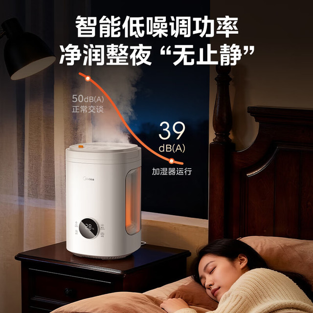 Midea/美的除菌空气加湿器3.5L 【报价价格评测怎么样】-什么值得买